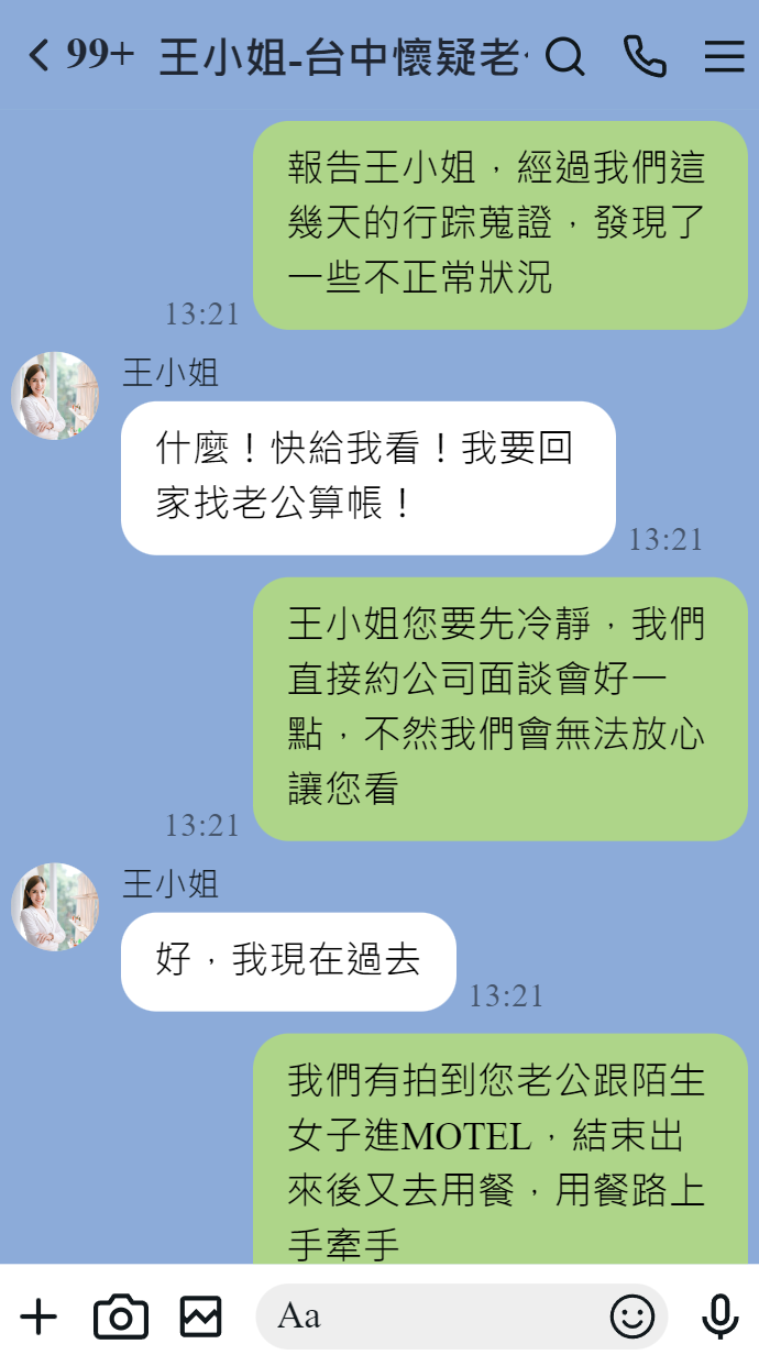 監護權